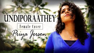 Undiporaadhey Sad Song With Telugu Lyrics  Hushaaru Songs  Maa Paata Mee Nota [upl. by Nosnev]