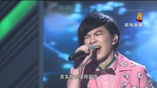 張芸京《喘息》繽紛萬千在升菘 The Sheng Siong Show 20120707 [upl. by Leanahtan328]