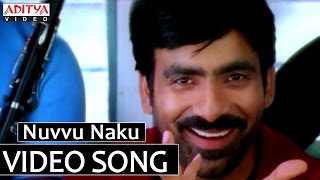 Nuvvu Naku Manasisthe Video Song  Bhadra Video Songs  Ravi Teja Meera Jasmine [upl. by Corder693]