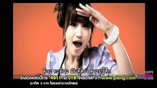 MV Karaoke ไม่คิดแต่รู้สึก Maybe  Faye Fang Kaew [upl. by Cusack]