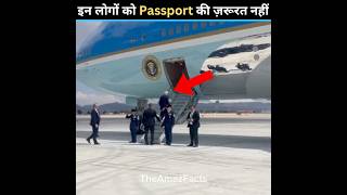 इन लोगों को Passport की ज़रूरत नहीं है shorts [upl. by Rakia444]