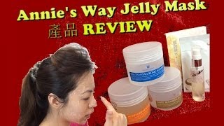 Annies Way💧 Jelly Mask 💧Product Review 正確使用方法 [upl. by Biernat]