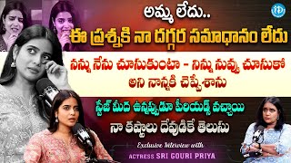 Sri Gouri Priya Exclusive Interview  Sri Gouri Priya Full Interview  iD Talkies [upl. by Des]