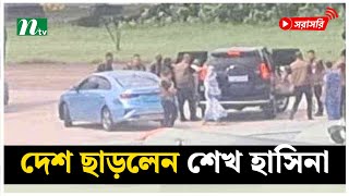 জাতির উদ্দেশে ভাষণ দিচ্ছেন সেনাপ্রধান সরাসরি [upl. by Eeliab]