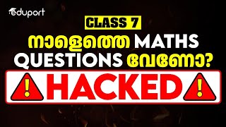 Class 7 Onam Exam  Maths  100 Sure Questions  Eduport [upl. by Eybbob575]