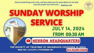 SUNDAY WORSHIP SERVICE  14072024  HEBRON  HEADQUARTERS  HYDERABAD [upl. by Lepp772]