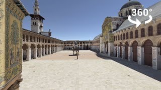 Visit The Umayyad Mosque in Damascus in 360 degrees [upl. by Bowden444]