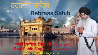 Rehraas Sahib Full Path  ਰਹਰਾਸਿ ਸਾਹਿਬ  Bhai Sahib Singh Canada Wale  Sikh Prayer [upl. by Bittner780]