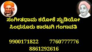 Tuttu Anna Tinnoke Bogase Neeru Kudiyooke  Kiccha Sudeep  Dr Vishnuvardhan  Whatsapp Status [upl. by Sontag196]