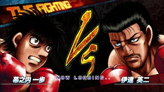 Hajime no Ippo PS3 Ippo vs Date Eiji Rematch [upl. by Farnsworth]