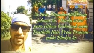 Nanda Utsav  vlog video  pitambarpithdham music viralvideo jaishreekrishna [upl. by Daryle]