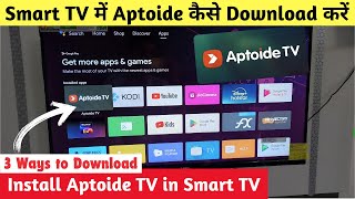 How to Install Aptoide TV on Android TV 🔥  Aptoide TV for Android TV  Download Aptoide TV 2024 [upl. by Schear]