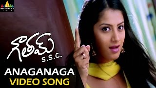 Gowtam SSC Video Songs  Anganaga Oka Raju Video Song  Navadeep Sindhu Tolani  Sri Balaji Video [upl. by Asselim]