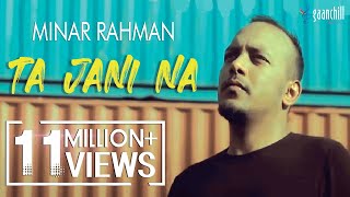 Minar Rahman  Ta Jani Na Official Music Video [upl. by Mohammed774]