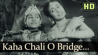 Kahan Chali O Brij HD  Veer Ghatotkach Songs  Shahu Modak  Meena Kumari  Rohini Roy [upl. by Coit171]