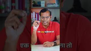 Atharva Sudame यांच्याकडून शिकण्यासारखी Business Strategy atharvasudame pune shorts [upl. by Dareg]