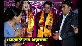 ऋषि धमलाले श्रीमतीको औठी हराएर जब धुर्मुस सुन्तलीलाई तर्साए  Rishi Dhamalas Prank [upl. by Ecirb]