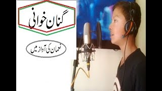 Ismaili Ginan Ala e talib e wahdat Farsi munqabat  Farsi Ginan by Noman Asmet [upl. by Cathrin]