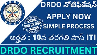 DRDO Recruitment 2024 I DRDO ITI Apprentice 2024 I Latest Apprenticeship in DRDO I ITI Jobs SSC Job [upl. by Iur]