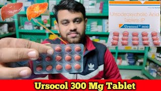 URSOCOL 300 MG TABLETS USES IN BENGALI  URSOCOL 300 MG FOR FATTY LIVER [upl. by Aknayirp]