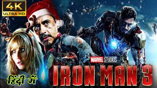 IRON MAN 3  Marvel Movie   New Action Movie  new movie  New Marvel Movie  south movie  fact [upl. by Ruphina]