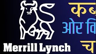 Merrill Lynch New Update Today  Merrill Lynch Kya Hai  Merrill Lynch New Earning App [upl. by Neelia]