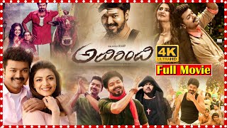 Adirindi Telugu Action Movie  Vijay  S J Suryah  Kajal Aggarwal  Nithya Menon  Samantha  TFC [upl. by Las]