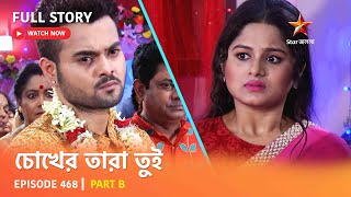 Full Story  Chokher Tara Tui  Episode 468  Part B [upl. by Ahsaf]