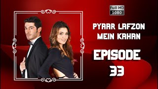 Pyaar Lafzon Mein Kahan  Episode 33 [upl. by Nylkaj717]