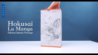 Hokusai  La manga édition spéciale [upl. by Zetnwahs]