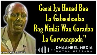 Hees  Geesi iyo Hanadbaa Gar Eexo   Cumar Dhuule ♦ Original Version Lyrics [upl. by Kirsten142]