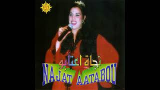 Najat Aatabou  Kheli Li Chi Souvenir Audio [upl. by Ollayos]