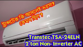 TRANSTEC 2 Ton AC USER REVIEW  TRANSTEC TSA24ELN NON INVERTER AC acreview ac trending transtec [upl. by Ennaul678]