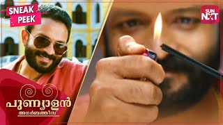 Punyalan Agarbathis  Sreejith Ravi  Thuthuru Scene  Jayasurya [upl. by Kenton]