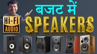 सही बजट में सही साउंड HiFi Active Speaker amp Passive speaker [upl. by Tehc361]