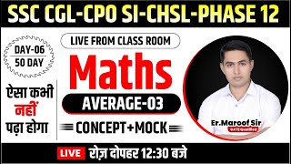 SSC CGLCPO SI CHSL PHASE 12  Maths  Average 03  Concept  Mock Test 04  Er Maroof Sir  sca [upl. by Hgiel]