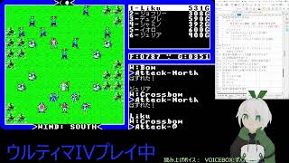 【Ultima IV】008気球に乗って何処まで行こう [upl. by Dash]