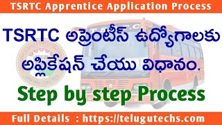 TSRTC Application Process Apprentice Recruitment 2024 [upl. by Korten]