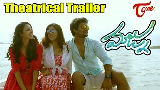 Majnu Latest Trailer  Dialogue Trailer  Nani  Anu Emmanuel  New Movie 2016 [upl. by Yadsendew]