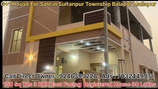 G1 Registered New House For Sale in Sultanpur Township Balapur Mallapur Hyderabad 150 SqYd 90 Lakhs [upl. by Odessa343]