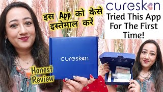 I tried Cureskin App for my problemsकैसे इस्तेमाल करें Cureskin App कोTrue Experience of Cureskin [upl. by Lakym793]