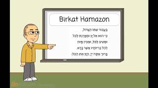 kriah birkat hamazon song full [upl. by Castra]