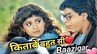 Kitaben Bahut Si  Baazigar  Shahrukh Khan  Shilpa Shetty  Asha Bhosle  90s Hit Song  Kitaben [upl. by Sifan]