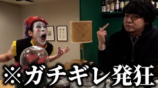 ヒソカさん、日本一接客態度の悪い店に行く [upl. by Medor287]