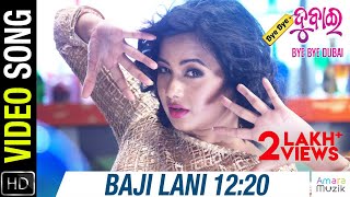 DJ Wale Sainya Baji Lani 1220 Video Song  BYE BYE DUBAI  Odia Movie  Archita Sahu [upl. by Nadiya149]