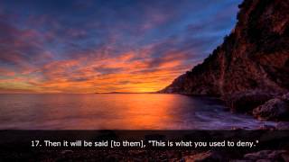 Moutasem Al Hameedi  Surat Al Mutaffifin Emotional [upl. by Reede98]