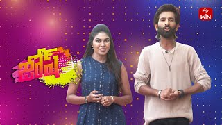 Josh  29th July 2024  Full Episode 140  Ashok amp Satya Shree  ETV Plus [upl. by Zednanref]