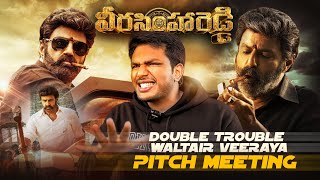 Veera simha reddy PITCH MEETING [upl. by Nerita]