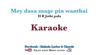 Mey dasa mage pinwanthai Karaoke without voice Jothipala by sinhala lyrics and chords [upl. by Assirrem]