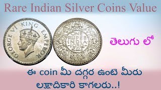 British India Silver 1 rupee old coin value  Coinage from 1835 to 1947  Numismatic Diaries EP06 [upl. by Ahsinrad]